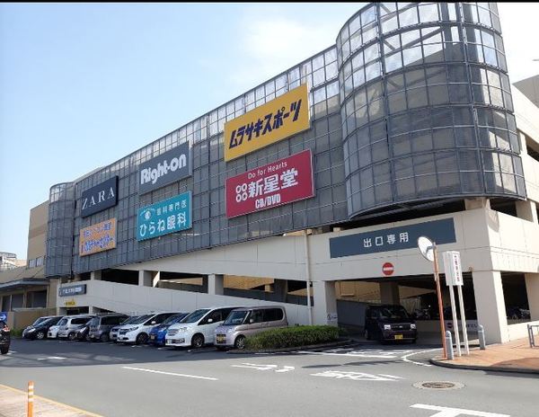 スーパー　イオン宮崎店（スーパー）まで1160m