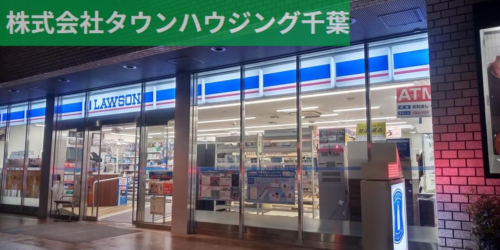 コンビニ　ローソン　千葉センシティ前店（コンビニ）まで830m