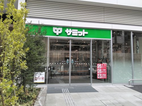 スーパー　サミットストア湯島天神南店（スーパー）まで422m
