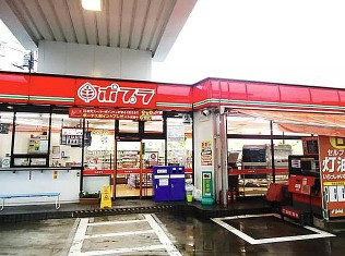 コンビニ　ポプラ八王子店（コンビニ）まで514m