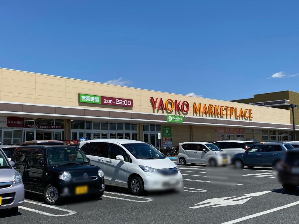 スーパー　ヤオコー南桜井店（スーパー）まで1450m