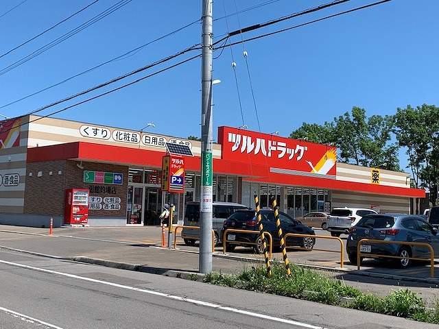 その他　ツルハドラッグ（その他）まで436m