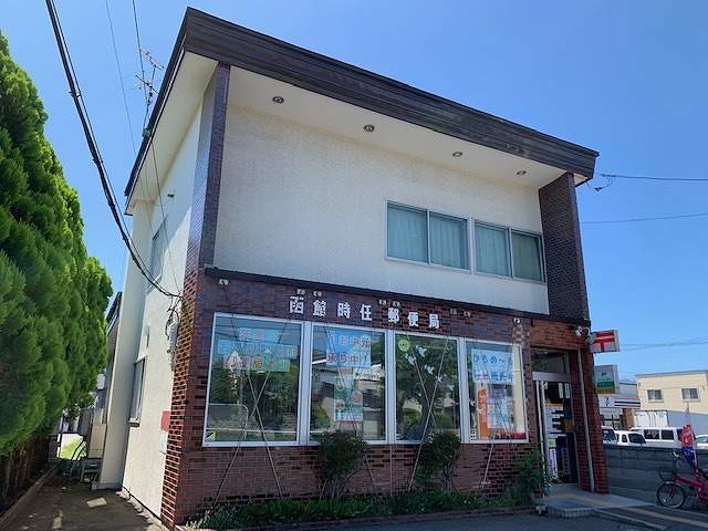 郵便局　時任郵便局（郵便局）まで609m