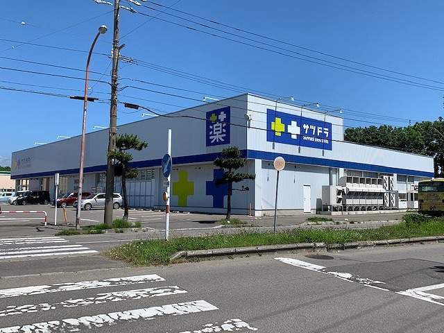 その他　サツドラ（その他）まで577m
