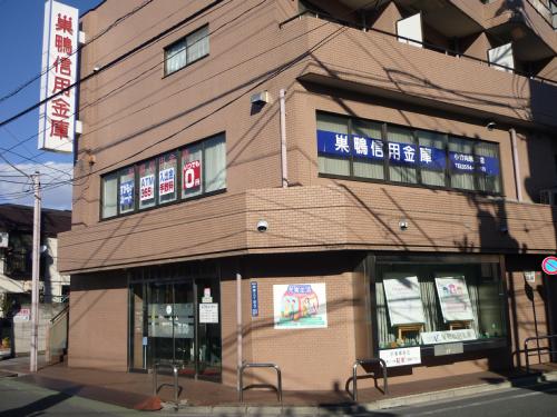 銀行　巣鴨信用金庫小竹向原支店（銀行）まで509m
