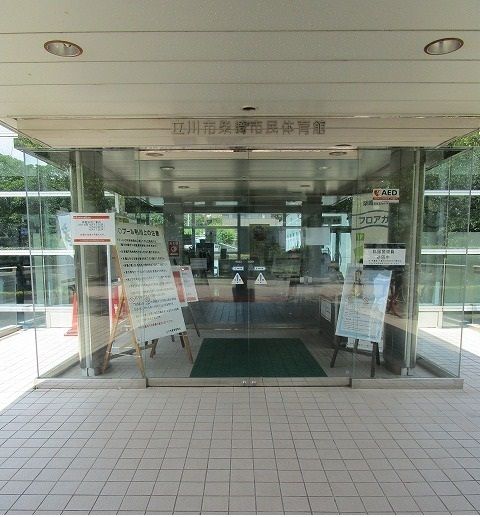 その他　ルミネ立川店（その他）まで950m