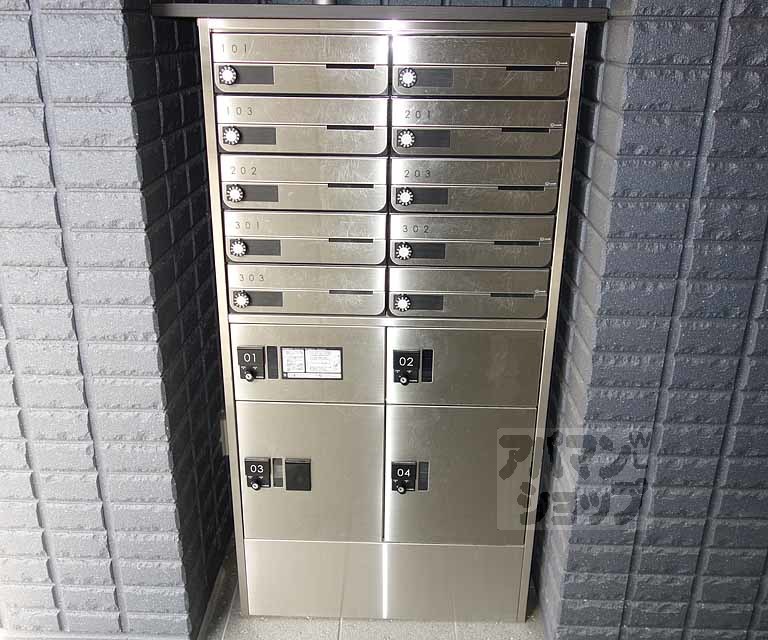 APPARTMENT 四季の外観写真
