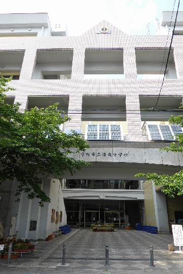 小学校　京都市立洛央小学校（小学校）まで207m
