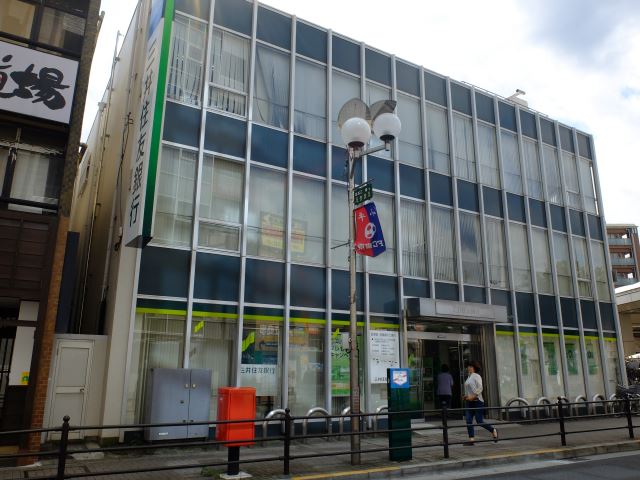 銀行　三井住友銀行（銀行）まで440m