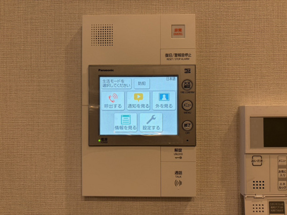 セキュリティ