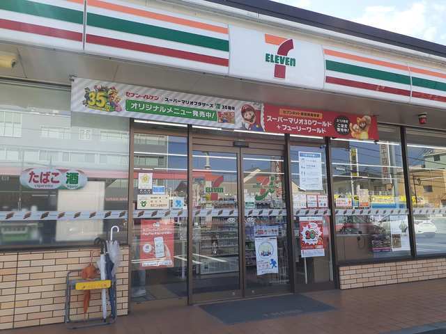 コンビニ　セブンイレブン総社中央1丁目店（コンビニ）まで510m