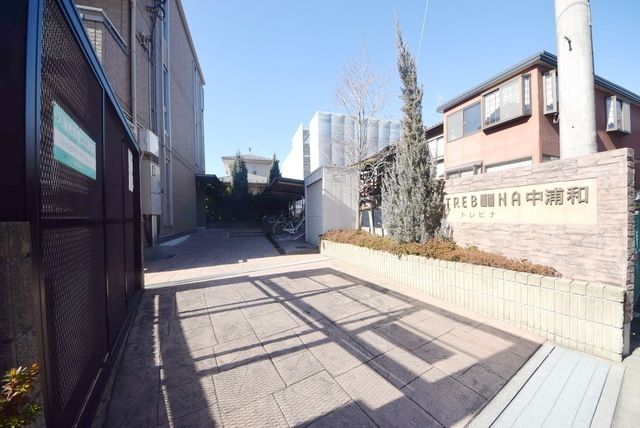 庭