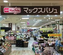 スーパー　マックスバリュエクスプレス小倉駅店（スーパー）まで468m