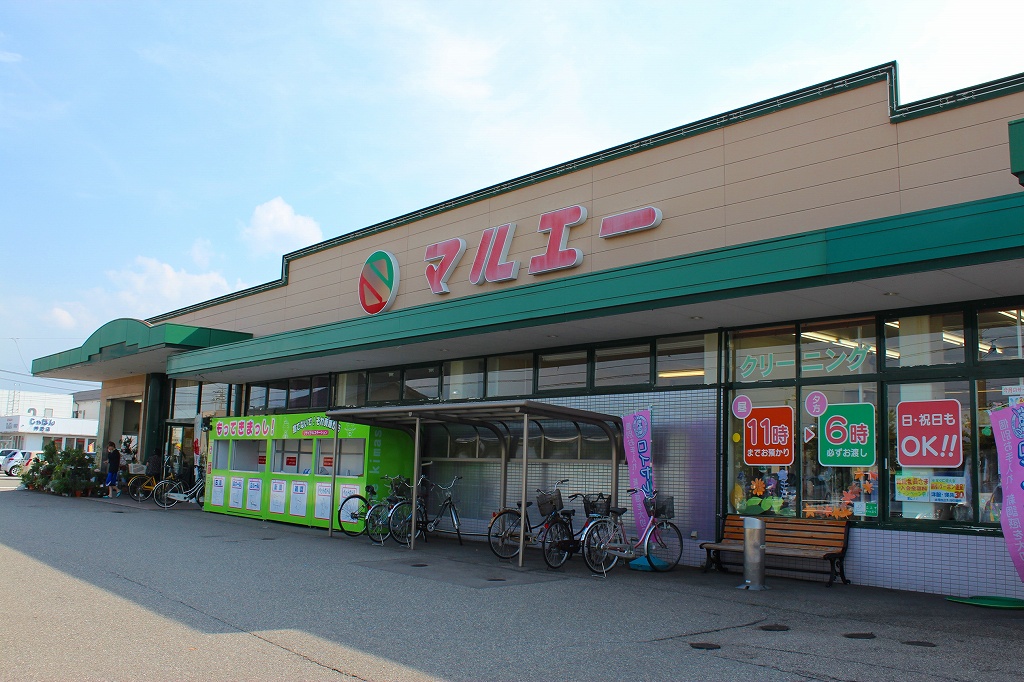 スーパー　MARUE(マルエー) 押野店（スーパー）まで671m
