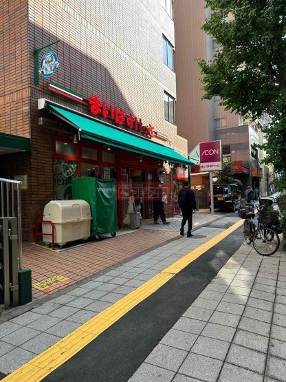 スーパー　まいばすけっと池尻2丁目店（スーパー）まで320m