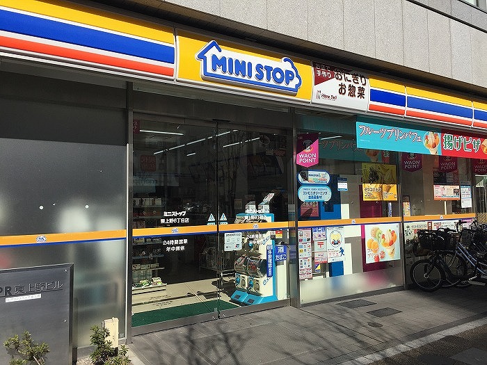その他　ミニストップ 東上野6丁目店（その他）まで206m