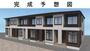 呉駅よりバス15分 徒歩5分 1階 新築の賃貸物件