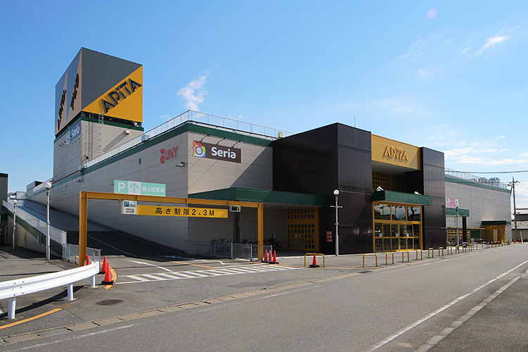 スーパー　アピタ 高崎店（スーパー）まで1061m