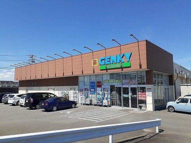 ドラックストア　ゲンキー蟹田橋店（ドラッグストア）まで306m