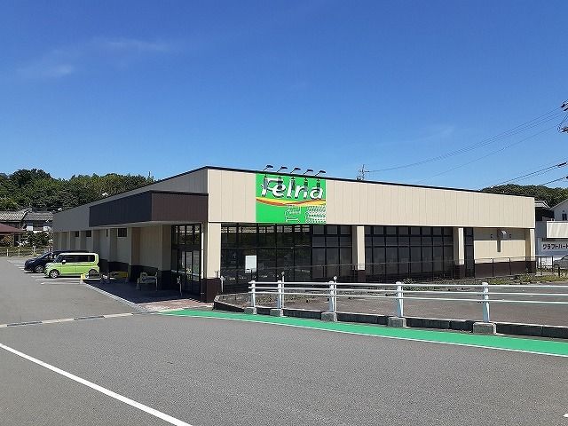 スーパー　フェルナ蟹田橋店（スーパー）まで320m
