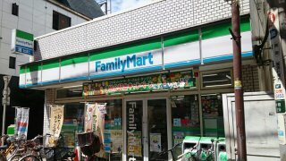コンビニ　ファミリーマート（コンビニ）まで340m