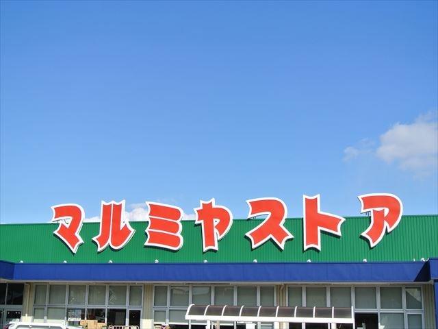 スーパー　マルミヤストア中の島店（スーパー）まで210m