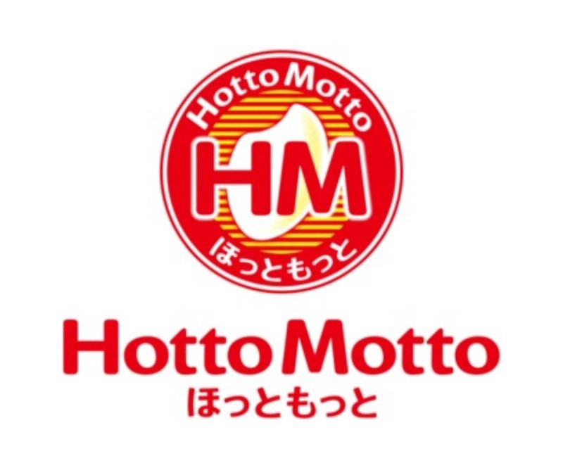 飲食店　ほっともっと磯上公園前店（飲食店）まで0m