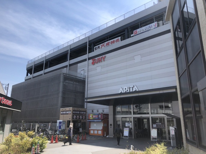 ショッピングセンター　アピタ金沢文庫店（ショッピングセンター）まで570m