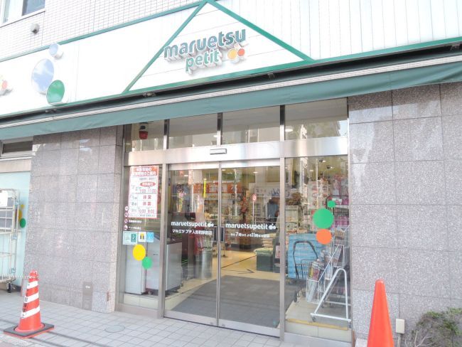 リーベ日本橋の周辺写真