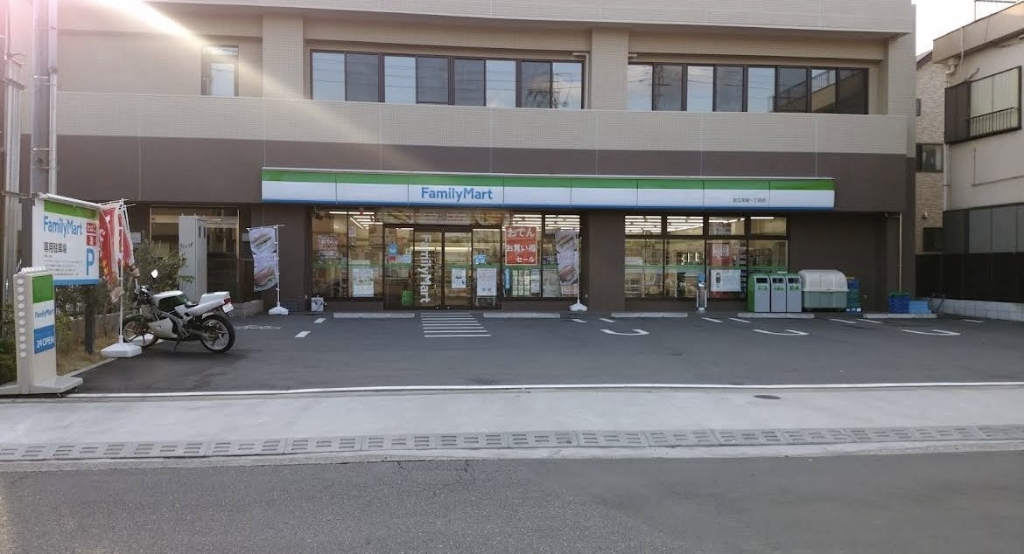 コンビニ　ファミリーマート 足立宮城一丁目店（コンビニ）まで49m