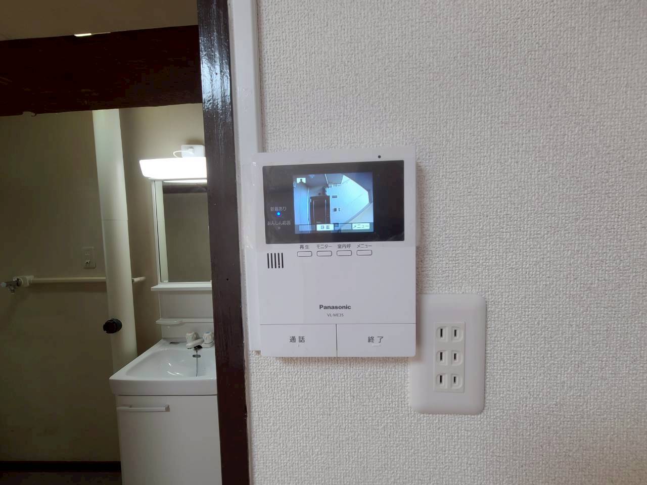星陵台住宅一号棟のその他写真