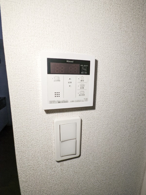 その他設備　図面と現状に相違がある場合には現状を優先
