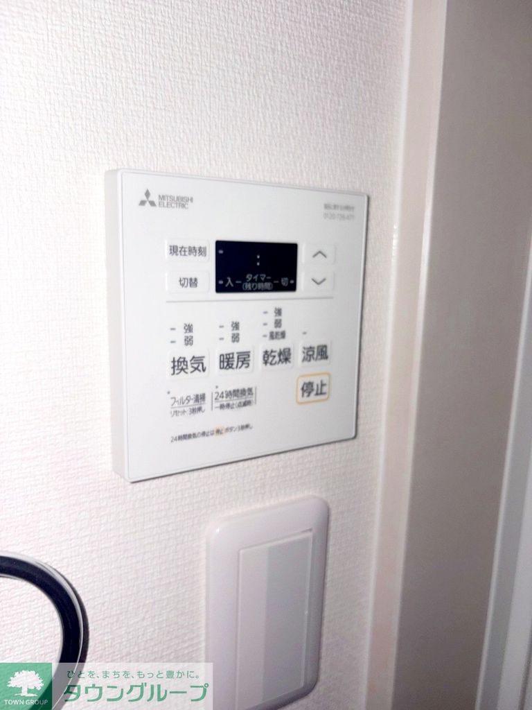 その他設備　設備