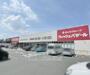 スーパー　フレッシュバザール　枚方藤阪駅前店（スーパー）まで374m