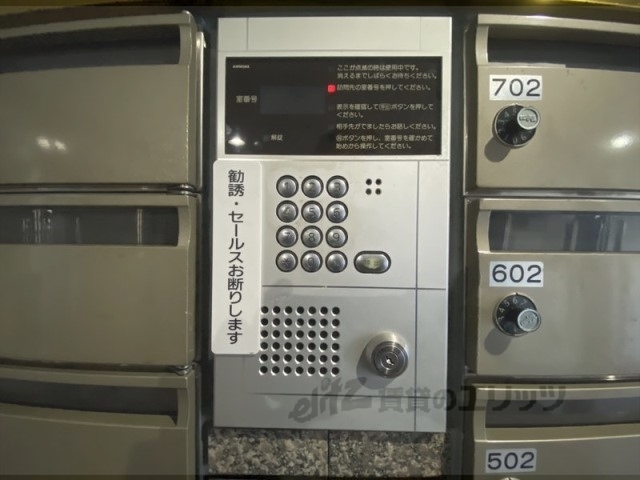セキュリティ　オートロック