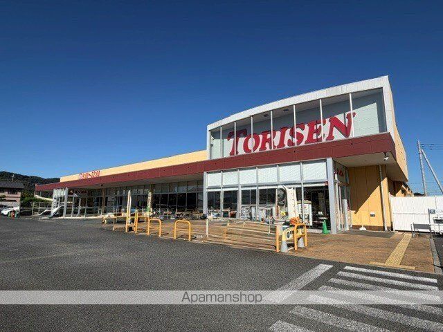 スーパー　とりせん八幡町店（スーパー）まで300m