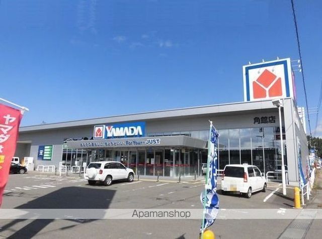 その他　ヤマダ電機　角館店（その他）まで1100m