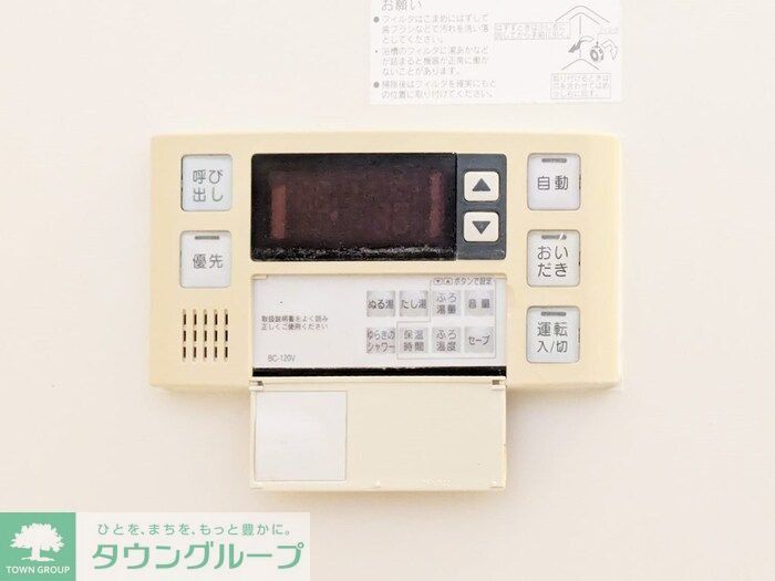 その他設備　お問合せはタウンハウジングまで！※現地待合わせ相談可能