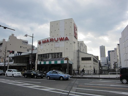 スーパー　丸和小倉店（スーパー）まで268m