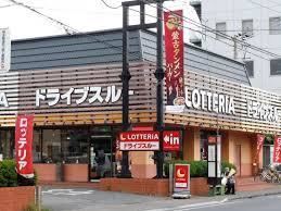 ハイクオリティハイツらんの飲食店