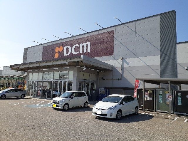 ホームセンター　ＤＣＭ富山大広田店（ホームセンター）まで500m
