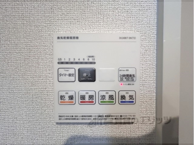 その他設備　浴室乾燥機