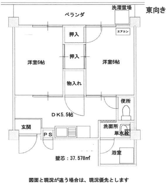 ノースメインビルの間取り