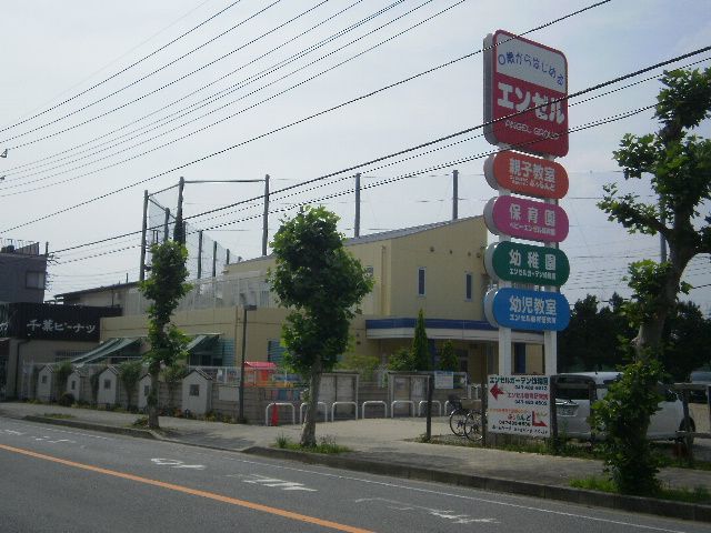 【グリーンタウン勝田台Ｂ棟の幼稚園・保育園】