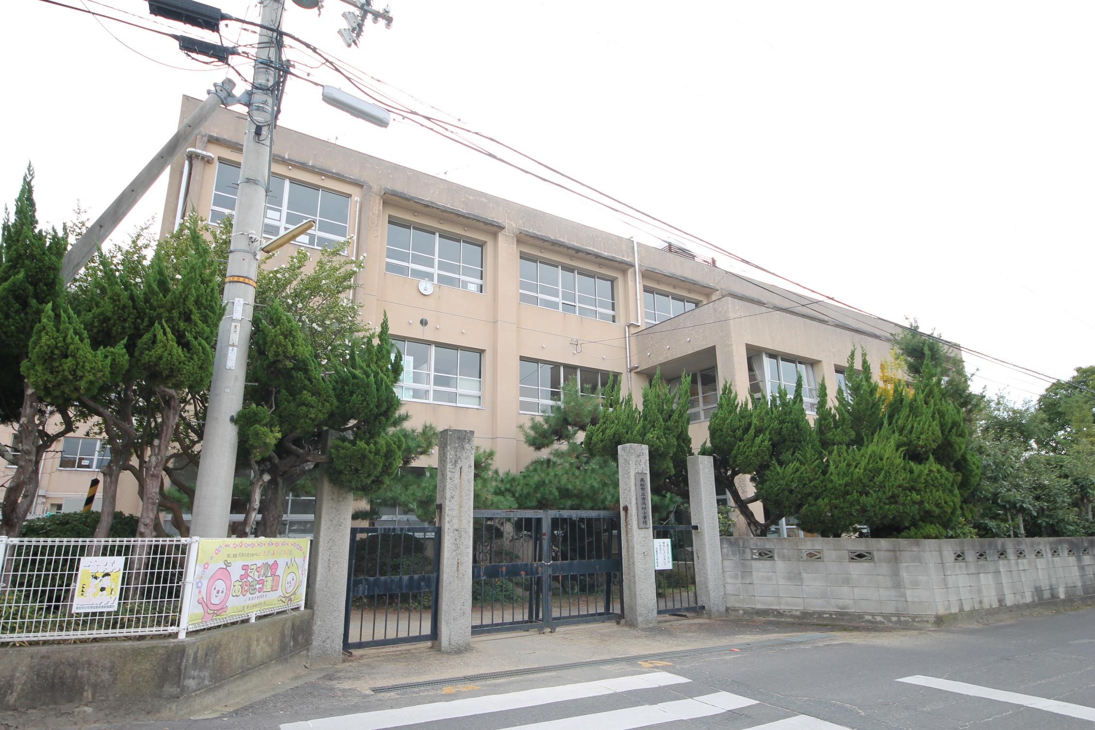 【こぐまマンション高松町の小学校】