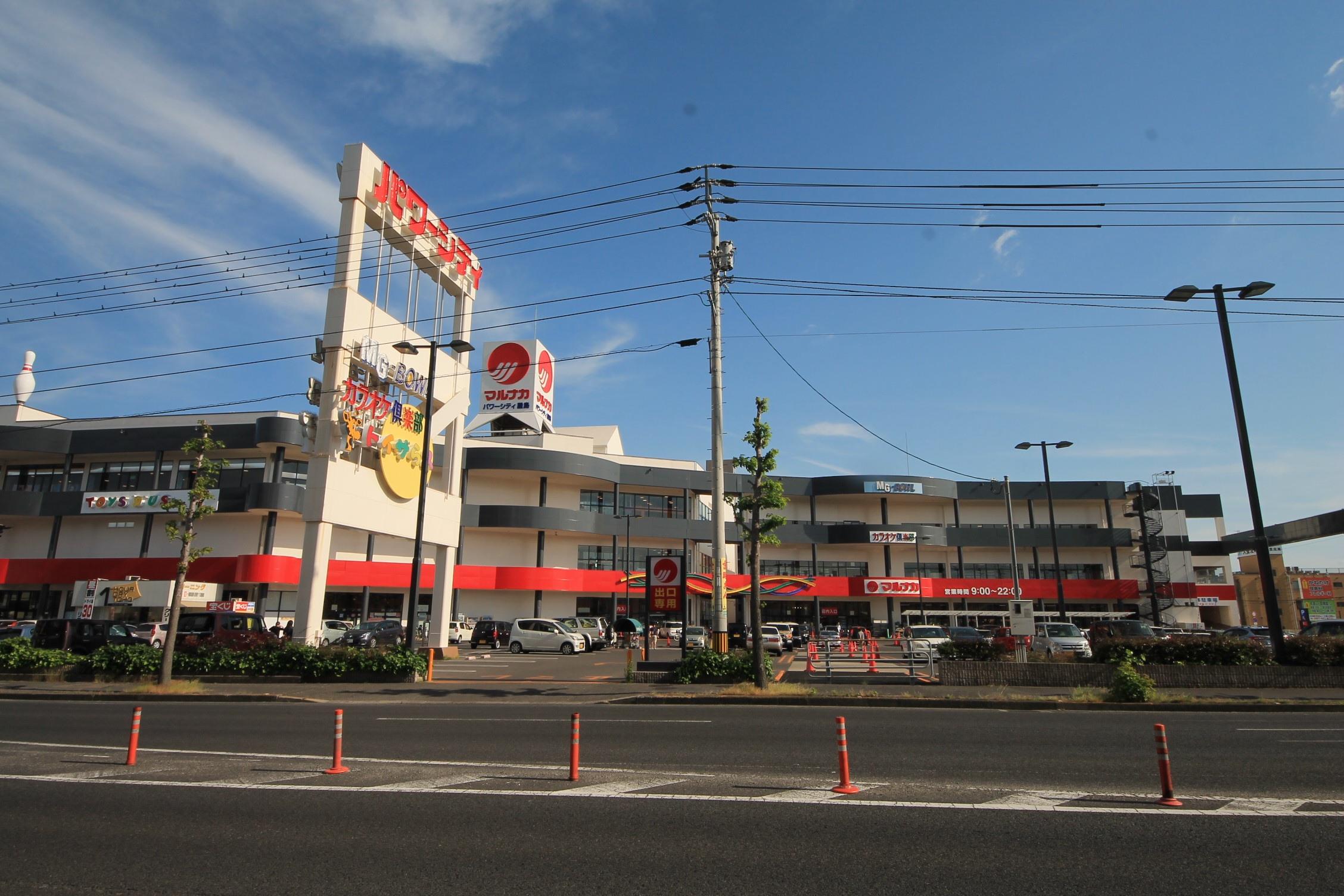 【こぐまマンション高松町のスーパー】