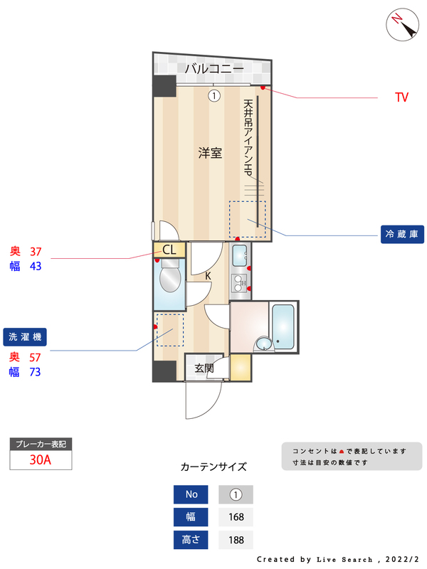 シャトレ王子の間取り