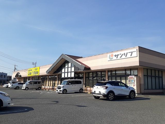 【サンライズ　富士広のスーパー】