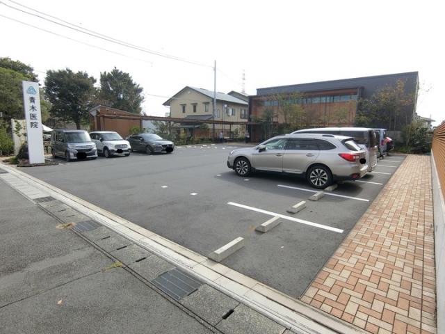 病院　青木医院（病院）まで366m