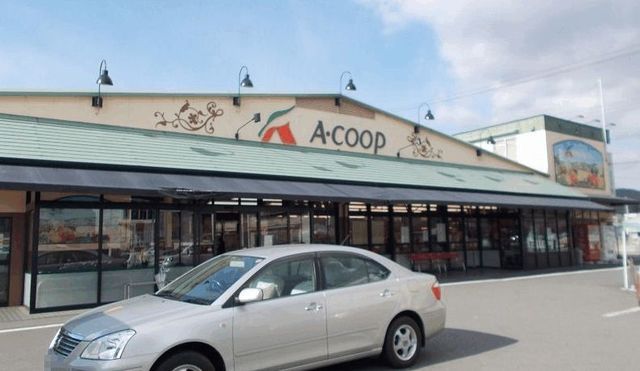 スーパー　Ａ－コープ（スーパー）まで1000m